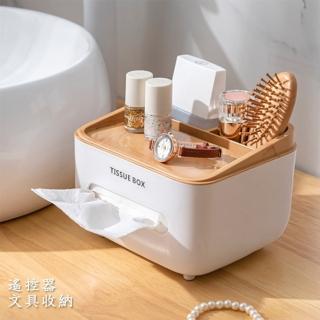 【mega收納】簡約格調木石紋紙巾盒(面紙盒 收納盒 文具遙控器收納)