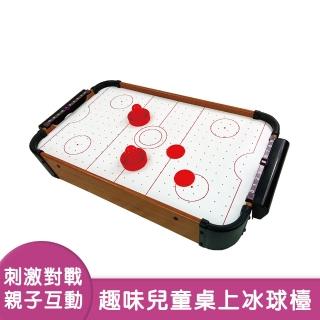 【CHULOVEU】趣味兒童桌面冰球台(桌遊/親子互動/運動鍛鍊/冰球檯)