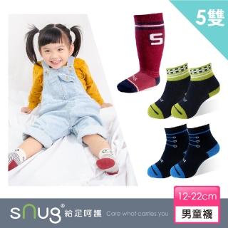 【sNug 給足呵護】健康兒童除臭襪膝下襪 男童款5雙組(童襪/長筒襪/膝下襪/5倍耐穿不鬆脫/10秒除臭襪)