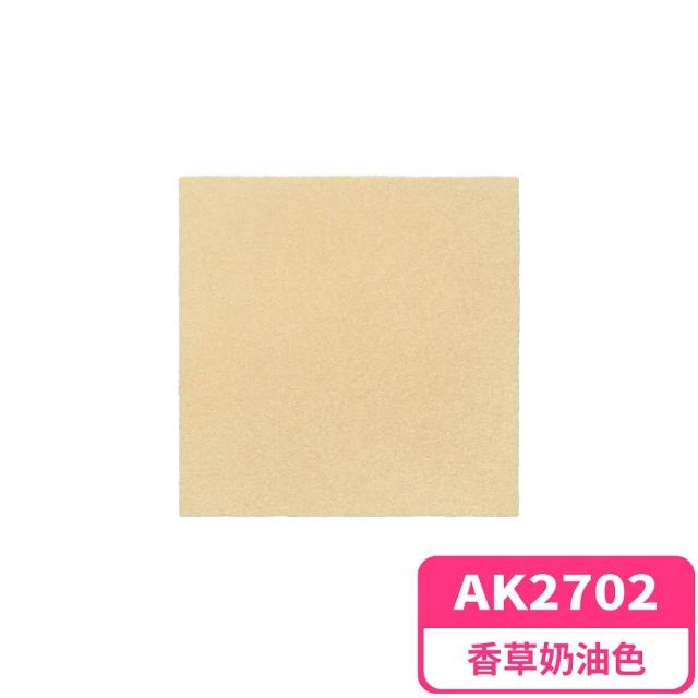 【TOLI 東理】AK270 日本製防滑抗汙地墊  40x40cm 10片裝(止滑拼裝地墊)