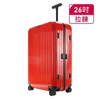 【Rimowa】ESSENTIAL LITE Check-In M 26吋旅行箱(亮紅)