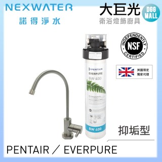 【Norit 諾得】廚下淨水設備(BW-400A)