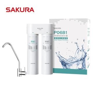 【SAKURA 櫻花】P0681快捷高效淨水器-雙管軟水過濾型(全省原廠安裝)