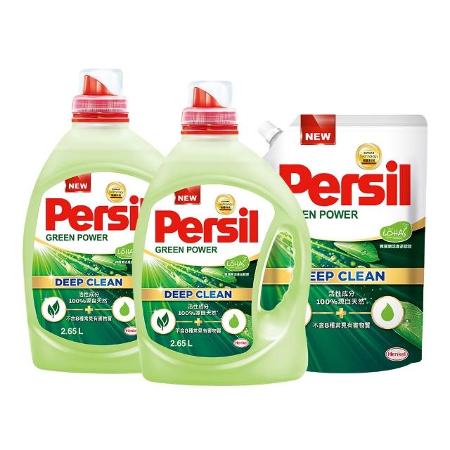 【Persil】深層酵解/去漬濃縮酵素洗衣精2瓶+1補充包(強效/薰衣草/抑菌防螨/植純萃/室內晾衣)