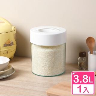 【真心良品】藏鮮氣密啵啵瓶3.8L -1入(咖啡密鮮罐 飼料罐 茶葉罐 儲豆罐)