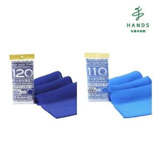 【TOKYU HANDS 台隆手創館】日本製沐浴巾(深藍/淺藍)