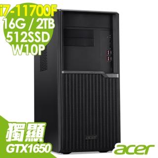 【Acer 宏碁】VM6680G 商用電腦 i7-11700F/16G/512SSD+2TB/GTX1650 4G/W10P(11代i7八核心獨顯)