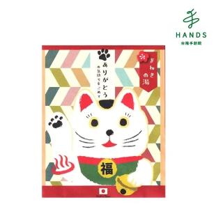 【TOKYU HANDS 台隆手創館】2022開運招財貓入浴劑20g(柚香)