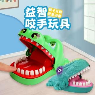 【OMG】咬手指玩具 拔牙遊戲 聚會整蠱減壓玩具