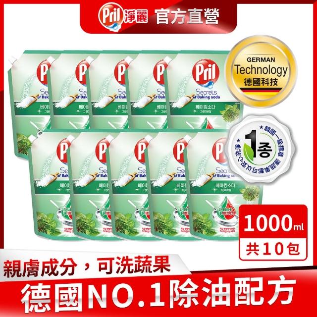【Pril 淨麗】小蘇打植萃洗碗精/蔬果洗滌劑補充包 1000mlx10包/箱(檸檬/草本/檸檬草 /天然環保/強力去油)