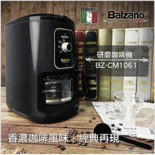 【Balzano】全自動研磨咖啡機(BZ-CM1061)