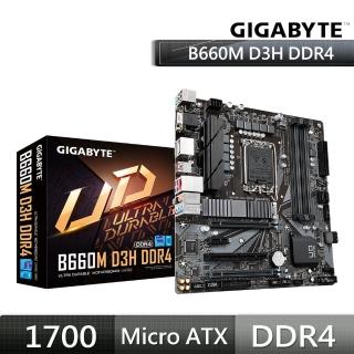 【GIGABYTE 技嘉】B660M D3H DDR4