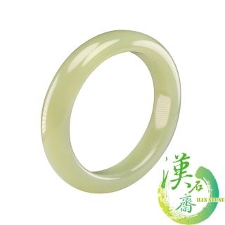 【漢石齋】天然A貨 黃口料 和田玉貴妃手鐲(手圍17.5/版寬11.5mm)