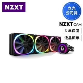 【NZXT 恩傑】Kraken Z73 RGB 海妖皇液晶頂級水冷 360mm 一體式水冷散熱器(黑色/RGB風扇/LCD面板/6年全保/)