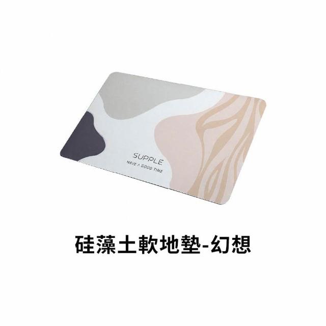 【DREAMCATCHER】4入超值組 軟式硅藻土地墊(60x40cm浴室地墊 廁所地墊 吸水地墊 防滑地墊 腳踏墊)