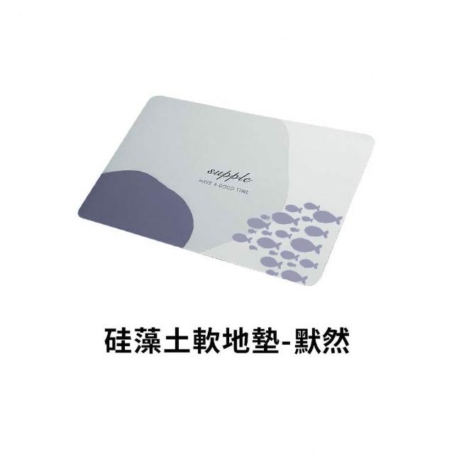 【DREAMCATCHER】4入超值組 軟式硅藻土地墊(60x40cm浴室地墊 廁所地墊 吸水地墊 防滑地墊 腳踏墊)