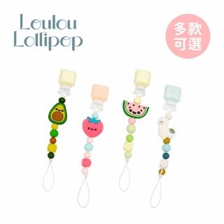 【Loulou lollipop】加拿大 甜心版串珠固齒器/奶嘴鍊夾(多款可選)