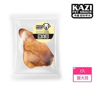 【KAZI卡滋】全犬寵物純肉零食(豬耳朵 單片入)