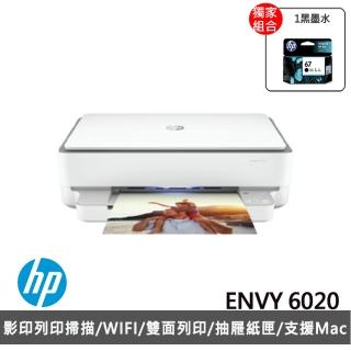 【獨家】贈NO.67 1黑墨水【HP 惠普】★ENVY 6020薄型雲端無線多功能事務機6WD35