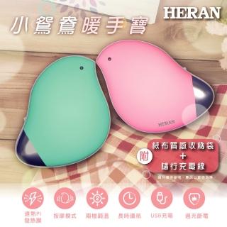 【HERAN 禾聯】小鴛鴦暖手寶-粉色(HHW-36LH01P)