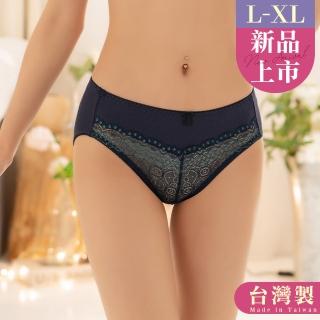 【Daima 黛瑪】MIT台灣製L-XL/女王峰梵舒棉彈性包覆蕾絲內褲/提臀/優雅/性感/小褲(藍色)