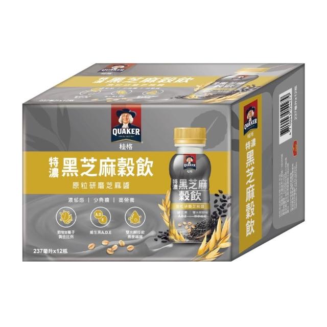 【QUAKER 桂格】特濃穀物飲/燕麥飲237mlx2盒(共24瓶黑芝麻/杏仁果)(中元普渡拜拜)