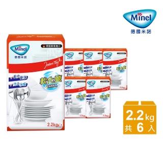 【Minel 米諾】洗碗機專用軟化鹽2.2kg(6入)