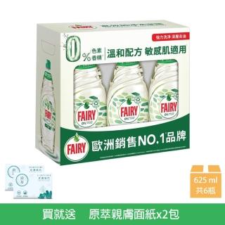 【FAIRY】高效純淨洗潔精 625ml*6瓶+原萃親膚面紙*2包