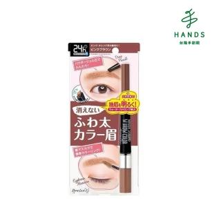 【TOKYU HANDS 台隆手創館】BCL EX亮眼防水兩用眉彩筆(粉紅棕)