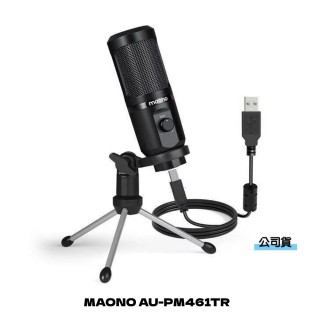 【Maono】AU-PM461TR 面式USB麥克風(公司貨)