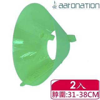 【Aaronation 愛倫國度】貓狗寵物項圈頸圈手術傷口防舔傷口癒合保護(DR-AC-4)