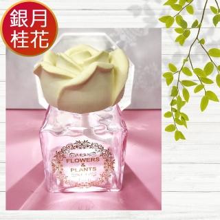 【愛戀花草】銀月桂花-擴香石居家香氛組(擴香組+補充精油)