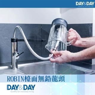 【DAY&DAY】ROBIN檯面無鉛龍頭(EA-194-N)