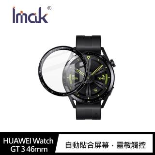 【IMAK】HUAWEI Watch GT 3 46mm 手錶保護膜