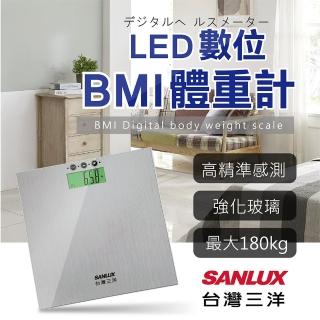 【SANLUX 台灣三洋】LED數位BMI體重機