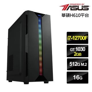 【華碩平台】i7十二核{白堊力士}GT1030獨顯電玩機(i7-12700F/16G/512G_SSD)