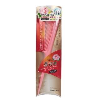 椿油奈米鋅尖尾梳(手拿梳/護髮梳)