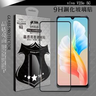 【VXTRA】vivo V23e 5G 全膠貼合 滿版疏水疏油9H鋼化頂級玻璃膜-黑