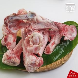 【清真市集】羊骨切塊-600g(台灣溯源溫體羊肉-60年清真國際牛肉店)