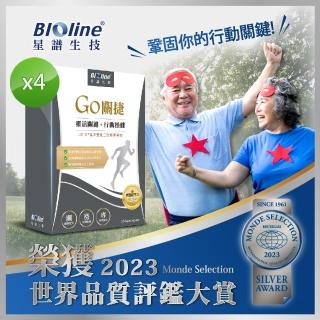 【Bioline 星譜生技】Go關捷_UC-II非變性二型膠原蛋白(30顆/盒x4)