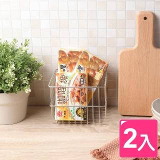 【真心良品】皇家方淺型收納籃-2入(調味罐置物籃 不鏽鋼瀝水盤 浴室小物廚房收納)