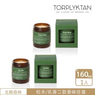 【Torplyktan】北歐森林蠟燭 二款香調(瑞典製/天然有機大豆蠟)