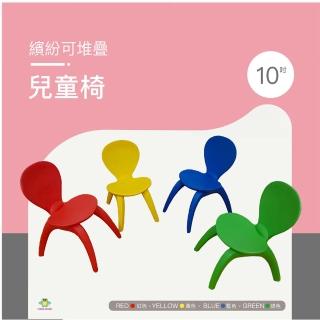 【ChingChing 親親】繽紛可堆疊兒童椅 休閒椅 10吋 四色(FU-1810 台灣製造)