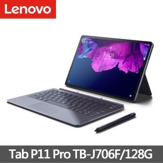 【Lenovo】Tab P11 Pro TB-J706F 11.5吋 6G/128G 平板電腦