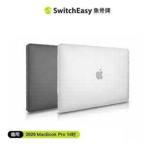 【SwitchEasy】MacBook Pro 14吋 NUDE筆電保護殼(適用最新2026 MacBook Pro 14吋(M5))