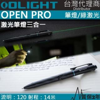 【Olight】OPEN PRO(綠激光筆燈三合一 120流明 手電筒 書寫 激光 多用途 USB-C充電 方向指位 工程)