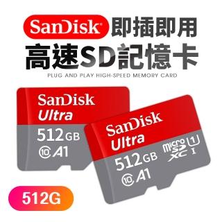 【SanDisk 晟碟】Ultra microSDXC 512GB記憶卡(for監視器組合用)