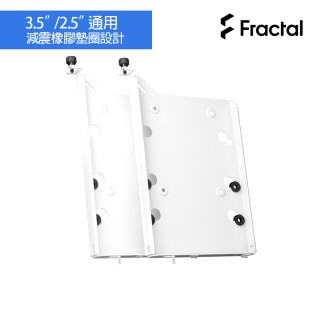 【Fractal Design】硬碟托架-B型-白