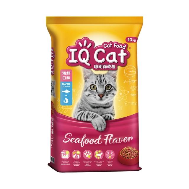 【IQ CAT】聰明貓乾糧-多種口味 10KG(貓飼料/成貓)