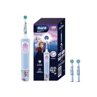 電動牙刷 【德國百靈Oral-B】充電式兒童電動牙刷D100-KIDS(Frozen)